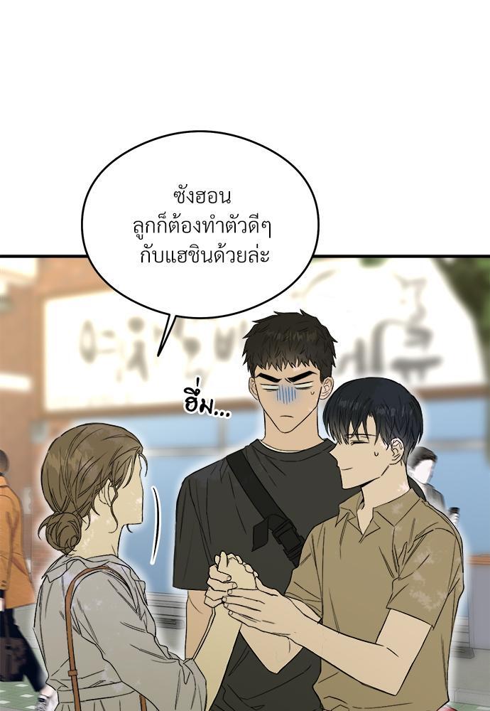 หน้า 88