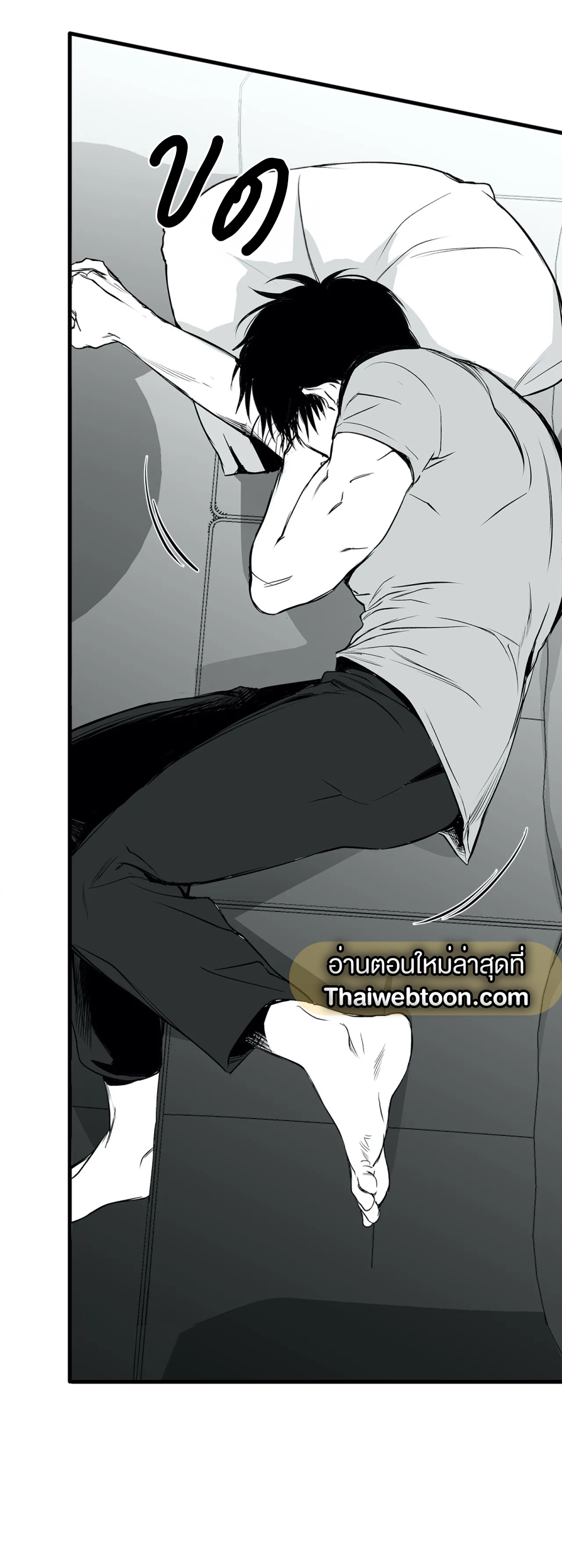หน้า 29