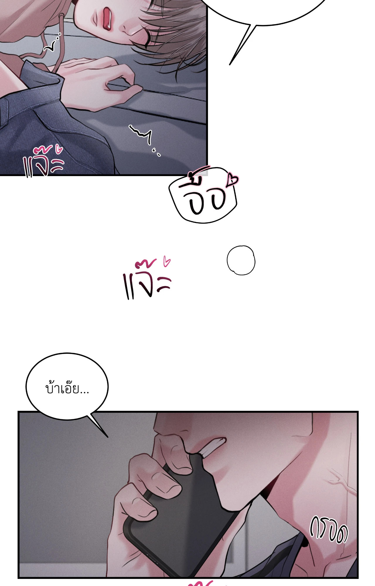 หน้า 61