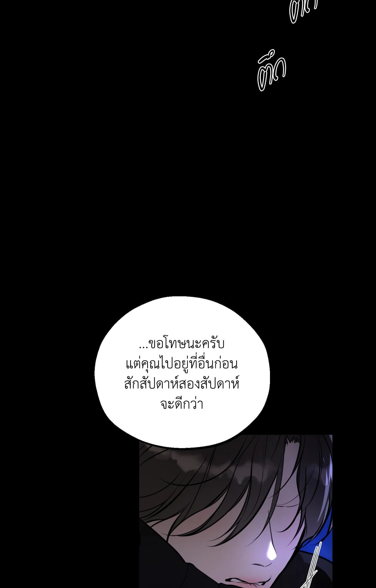 หน้า 84