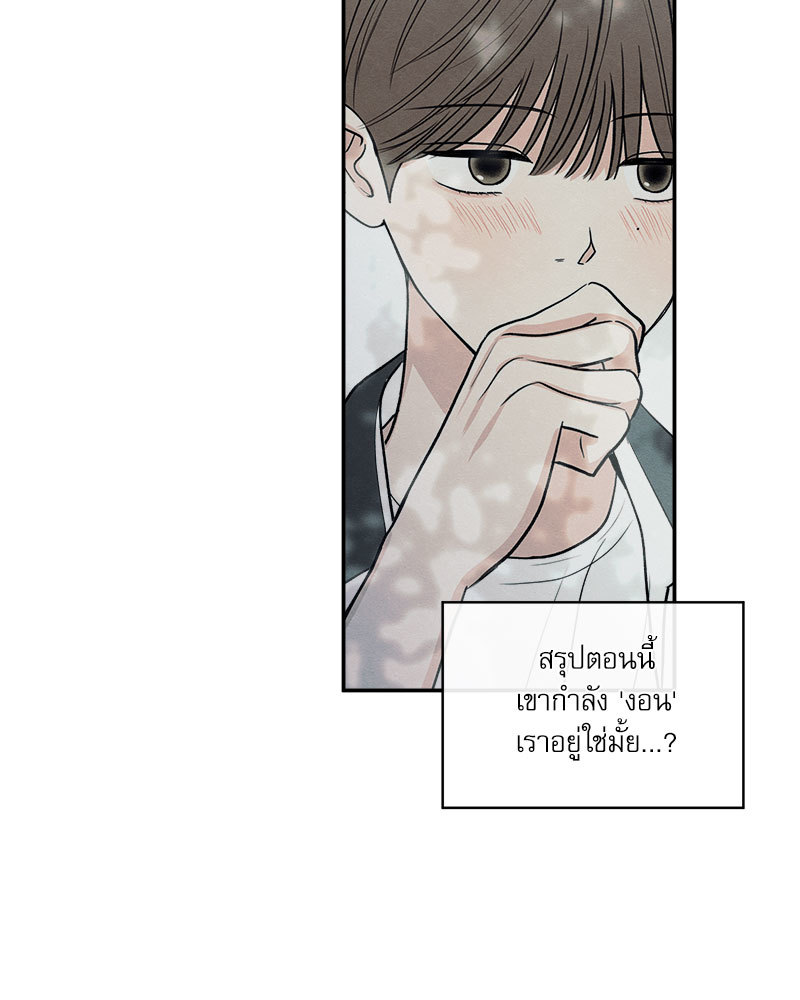 หน้า 87