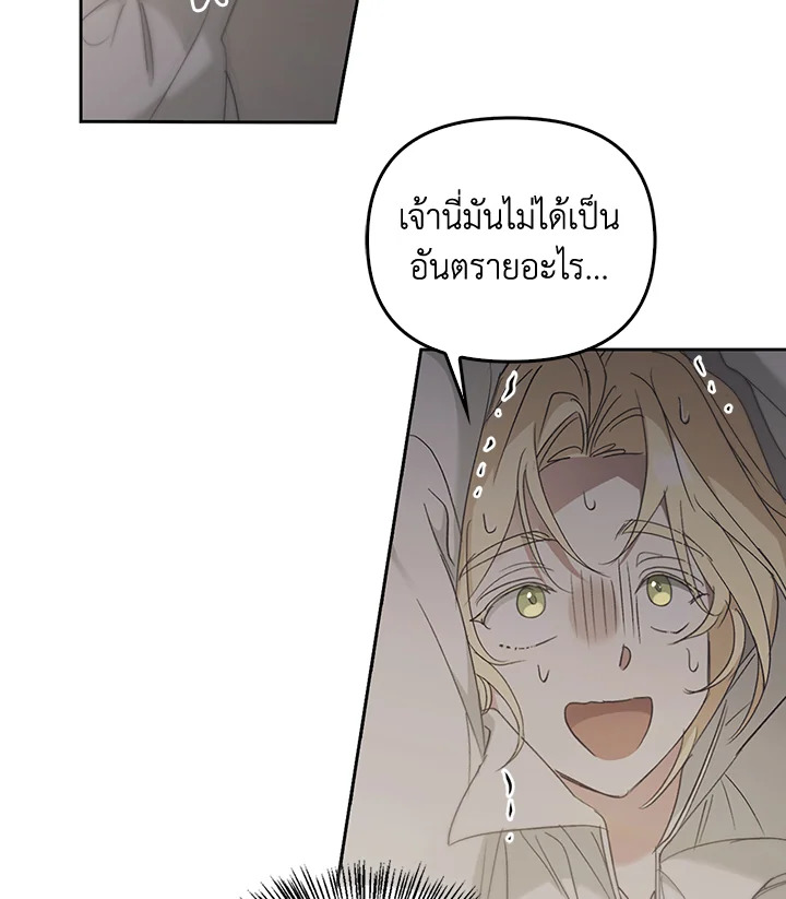 หน้า 93