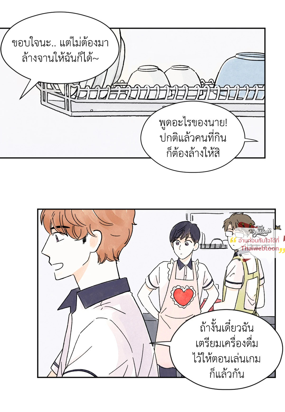 หน้า 30