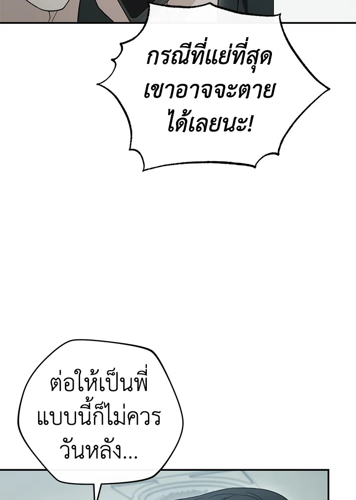 หน้า 124