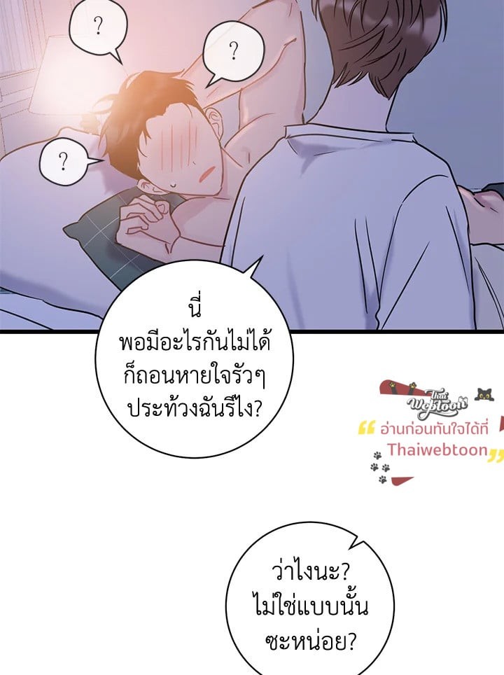 หน้า 42