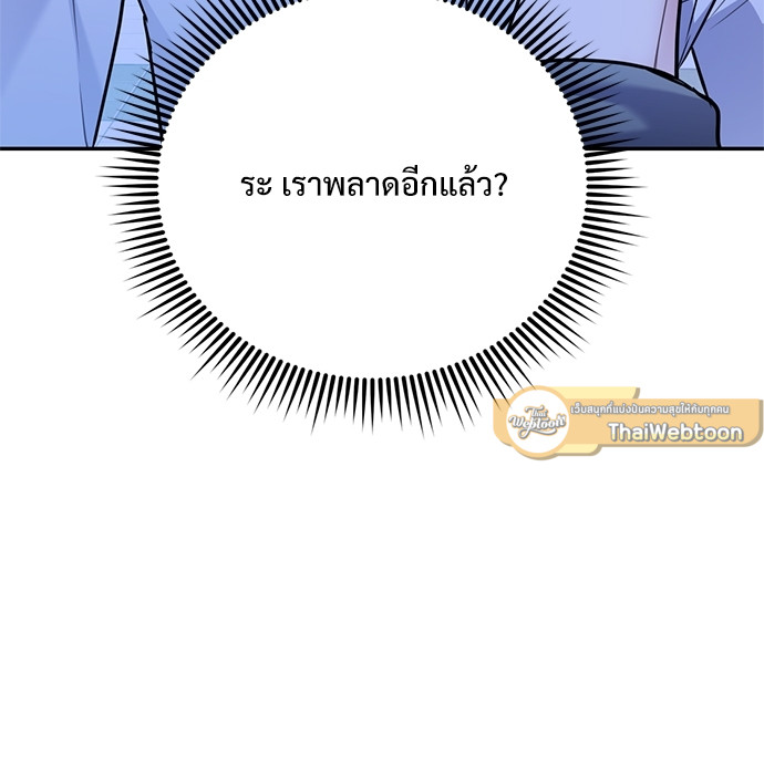 หน้า 93