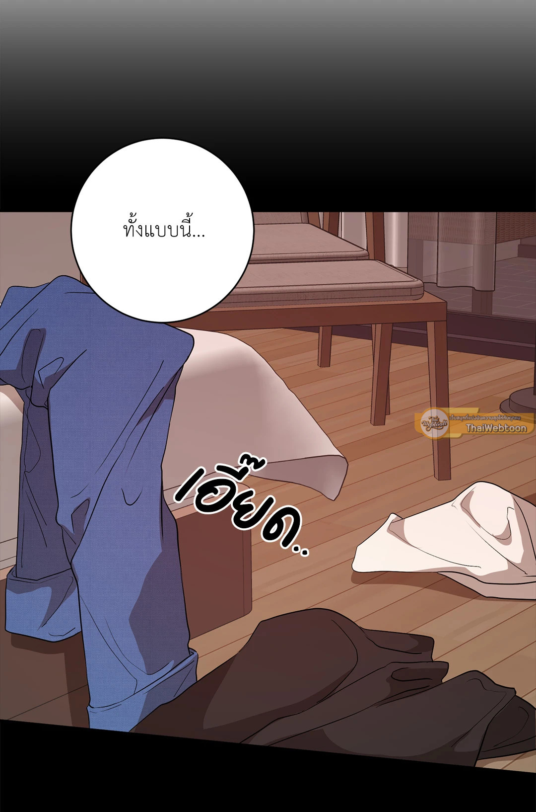 หน้า 61