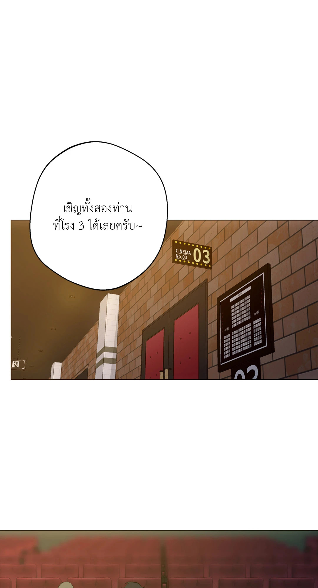 หน้า 53