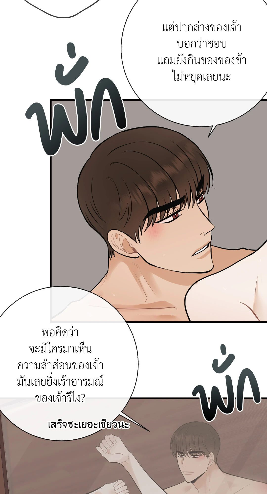 หน้า 56
