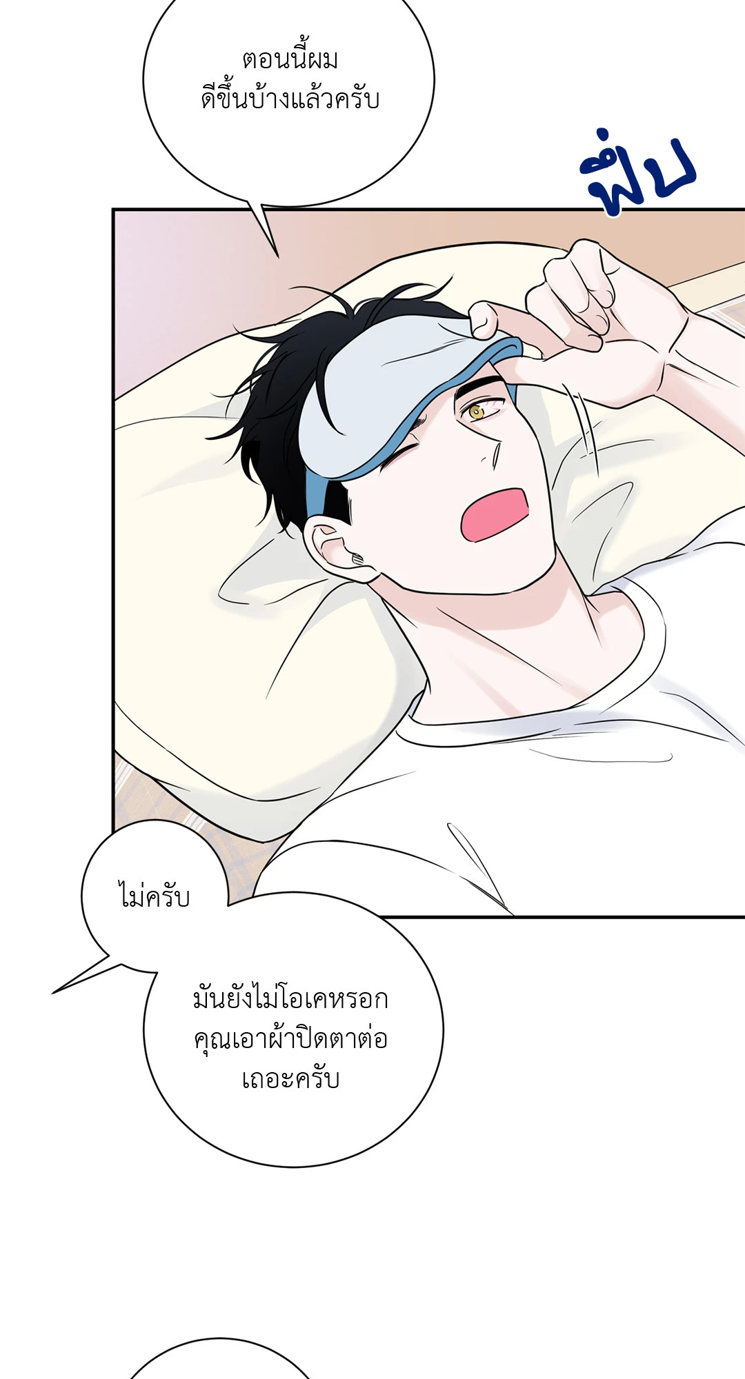 หน้า 25
