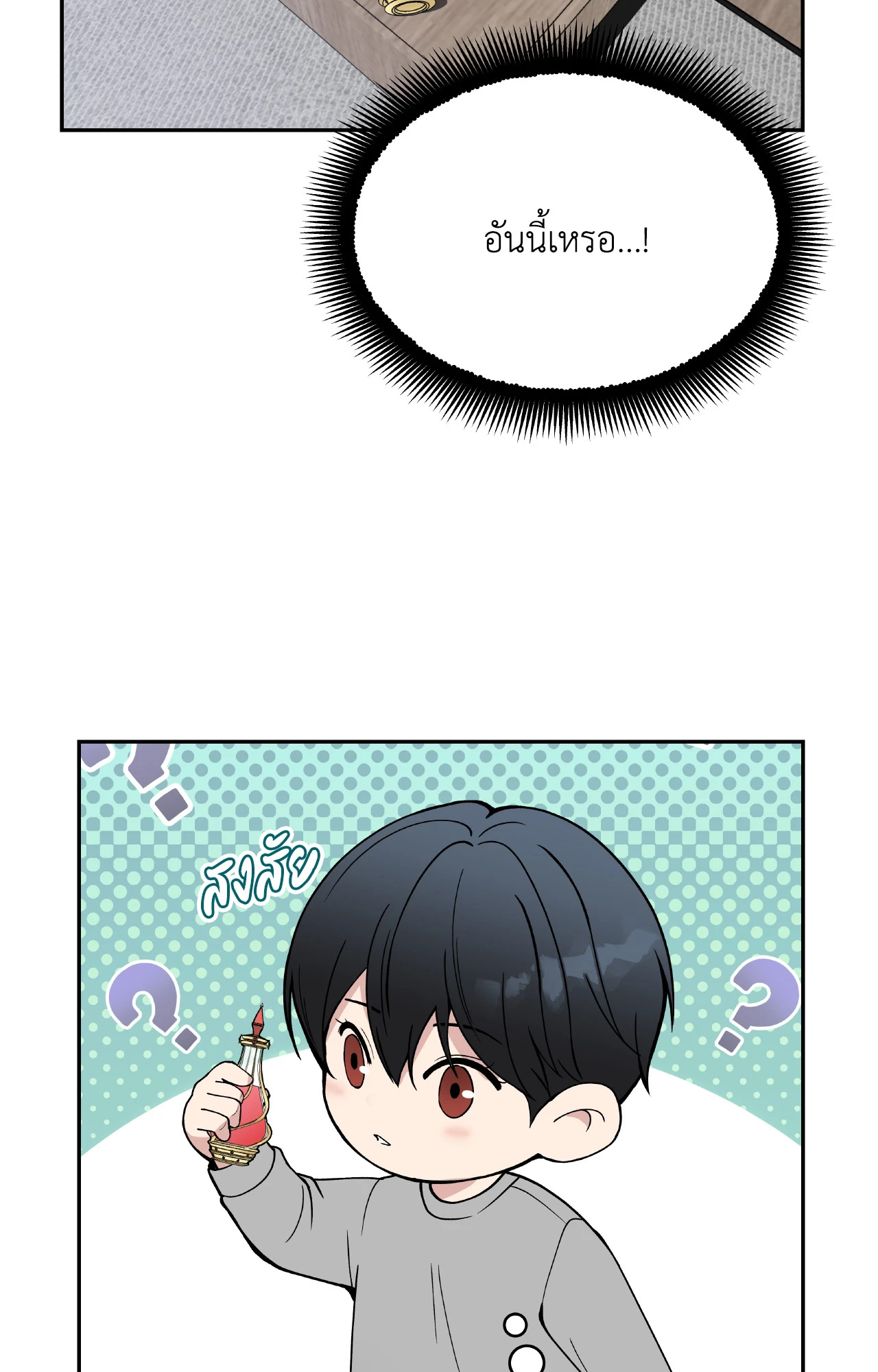 หน้า 60
