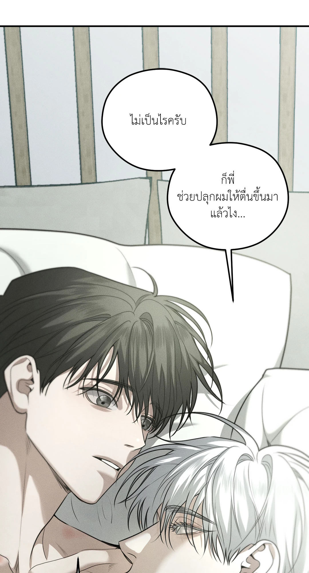 หน้า 71