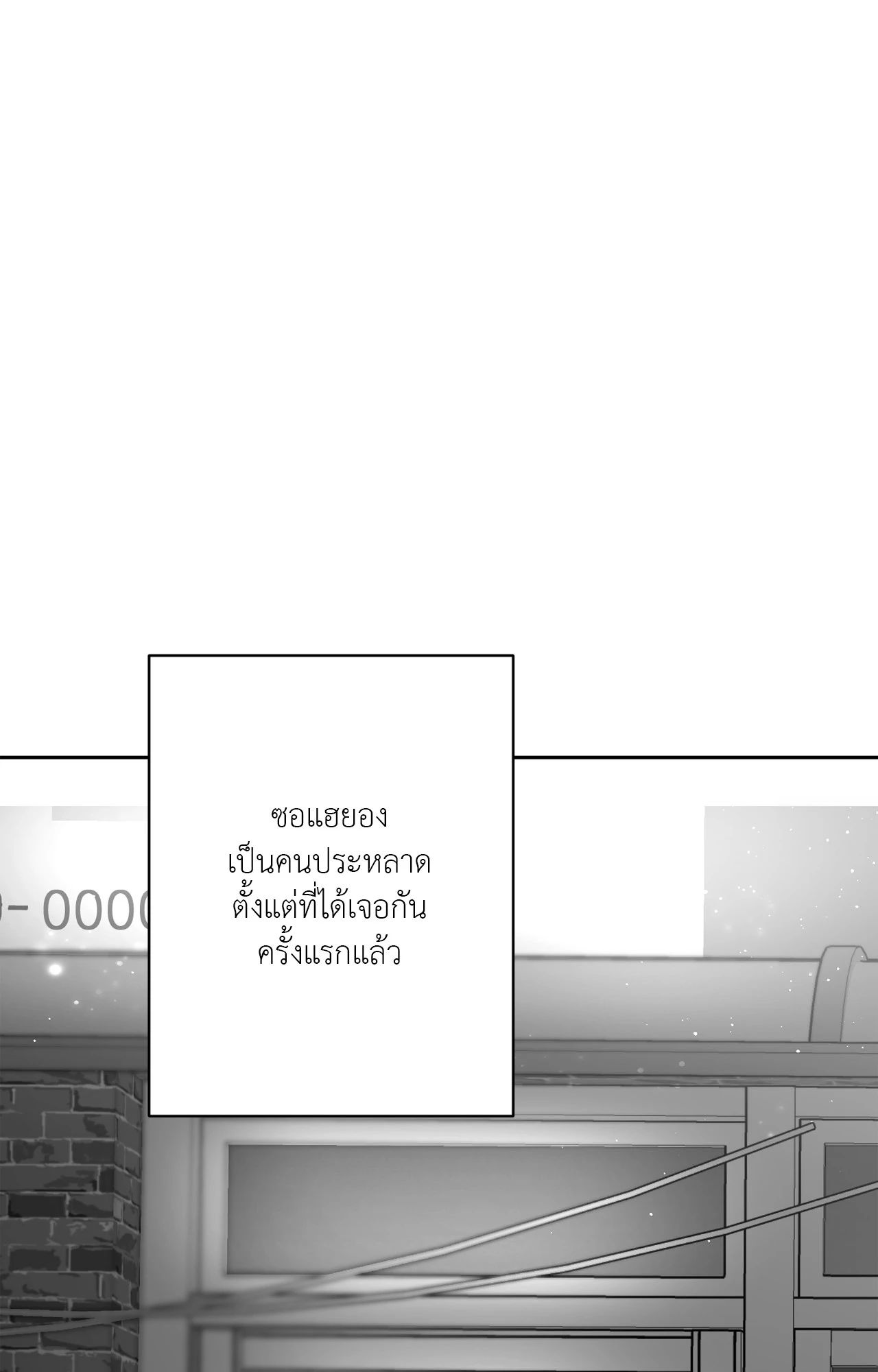 หน้า 92