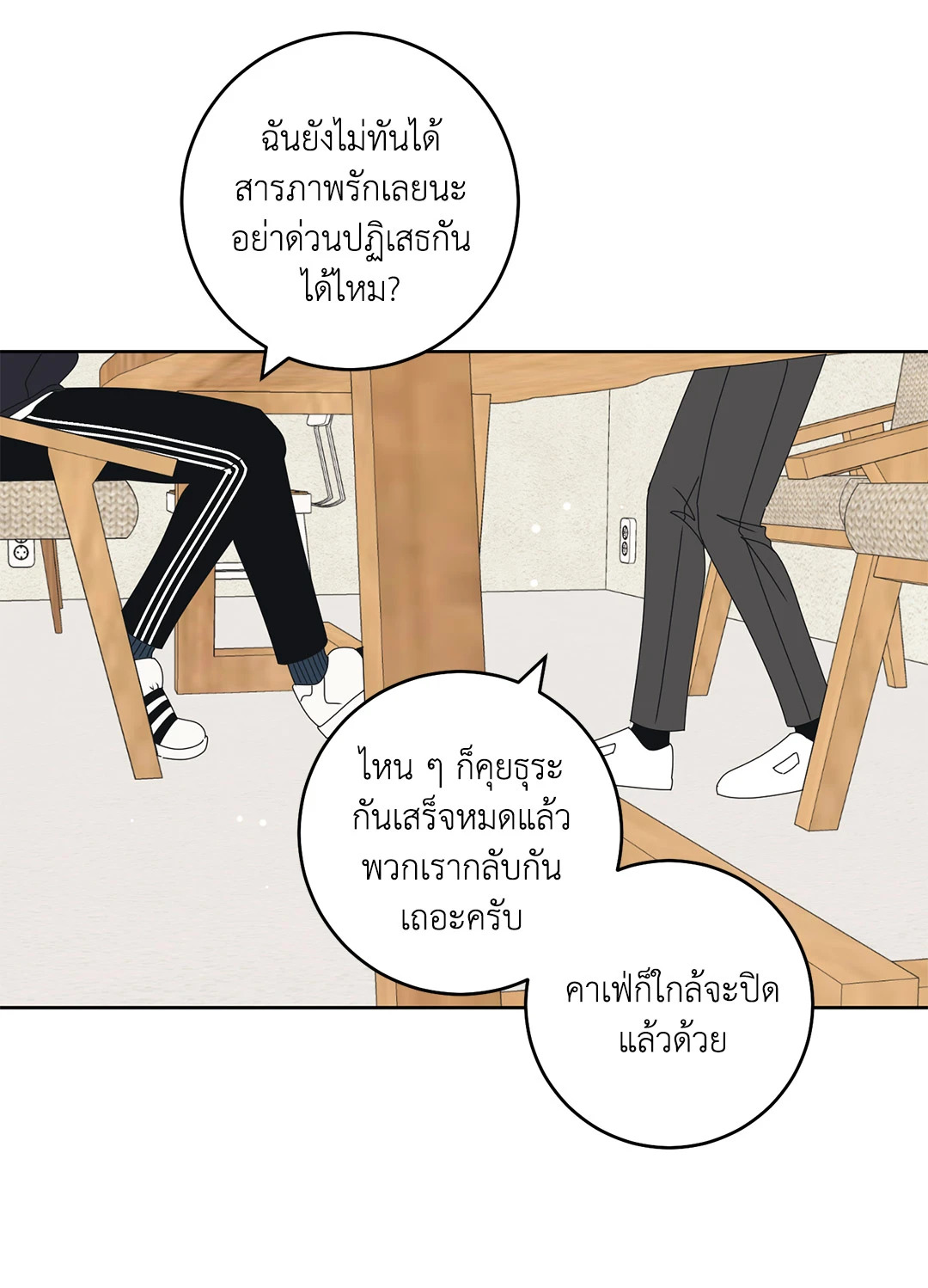 หน้า 46
