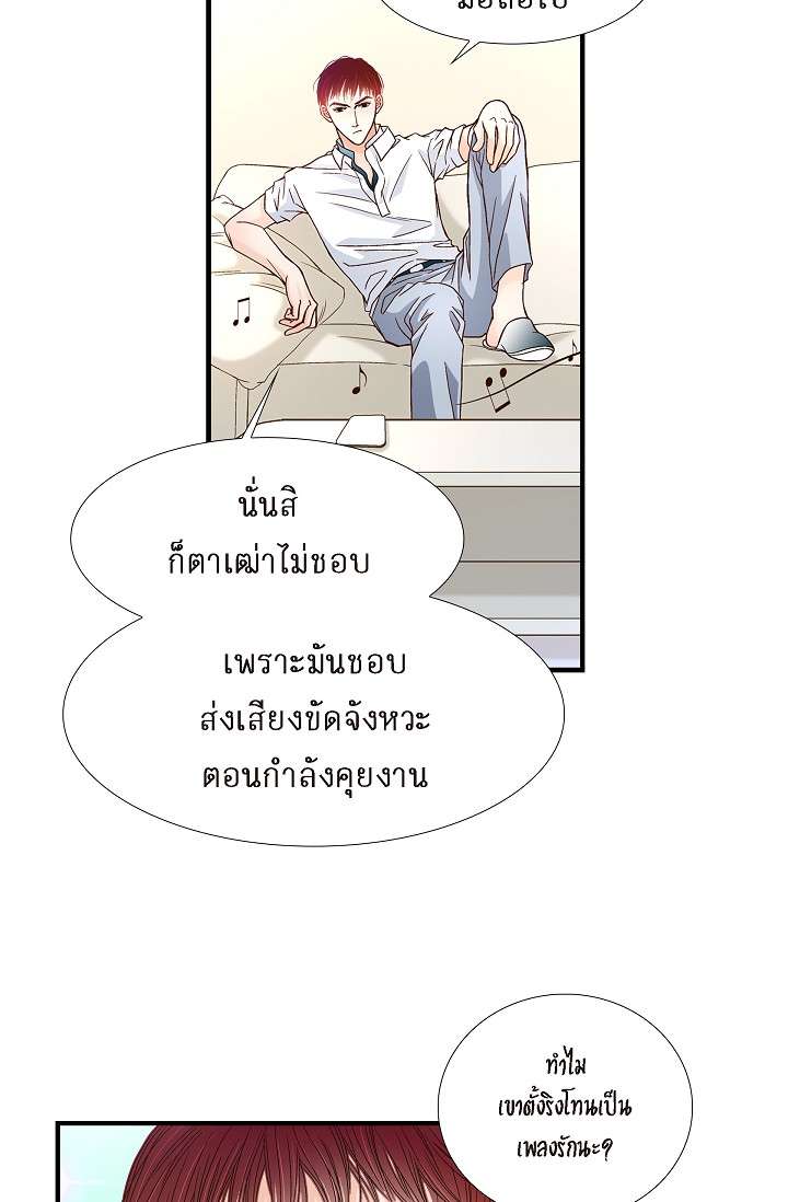 หน้า 49