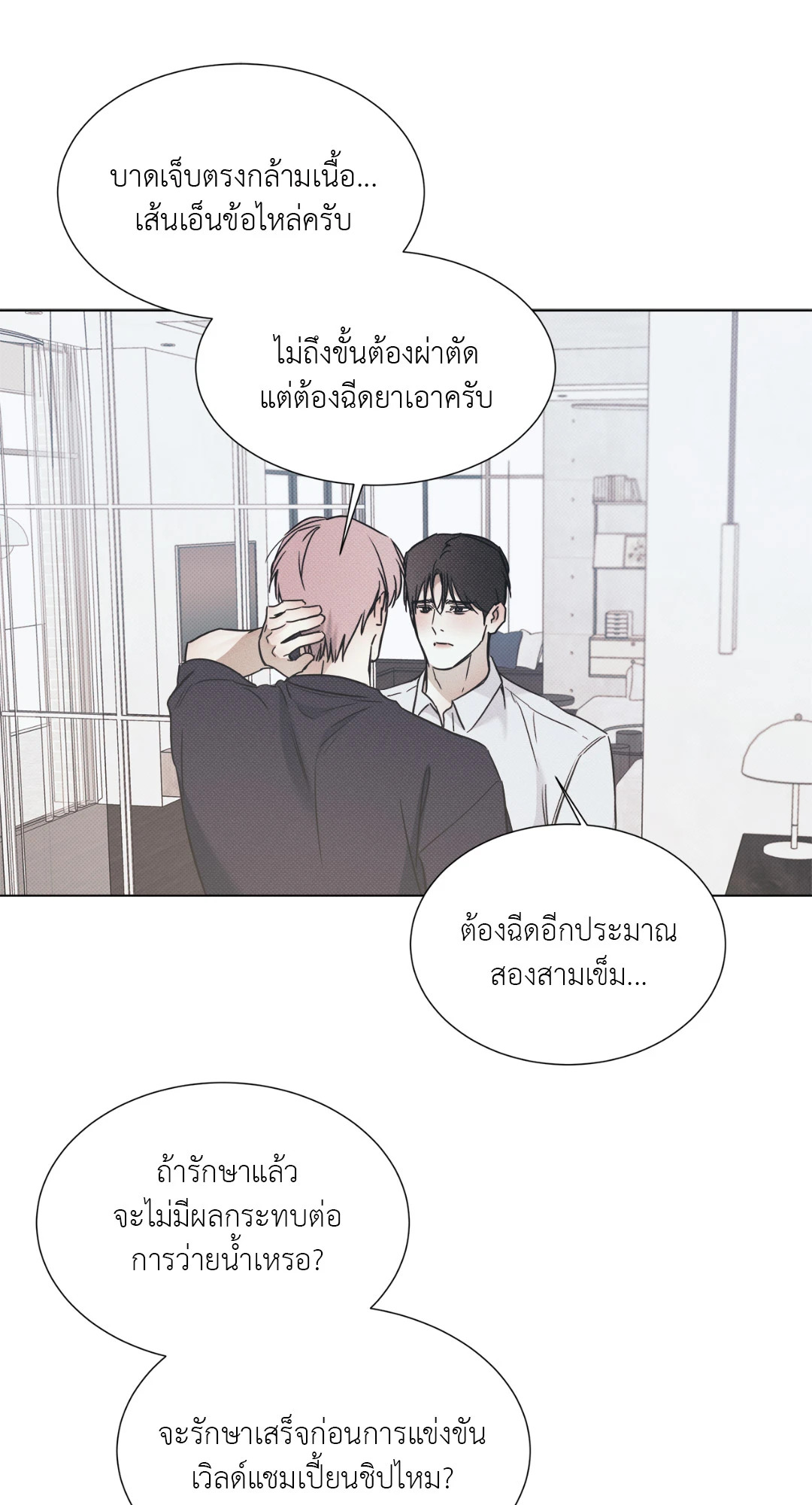 หน้า 55