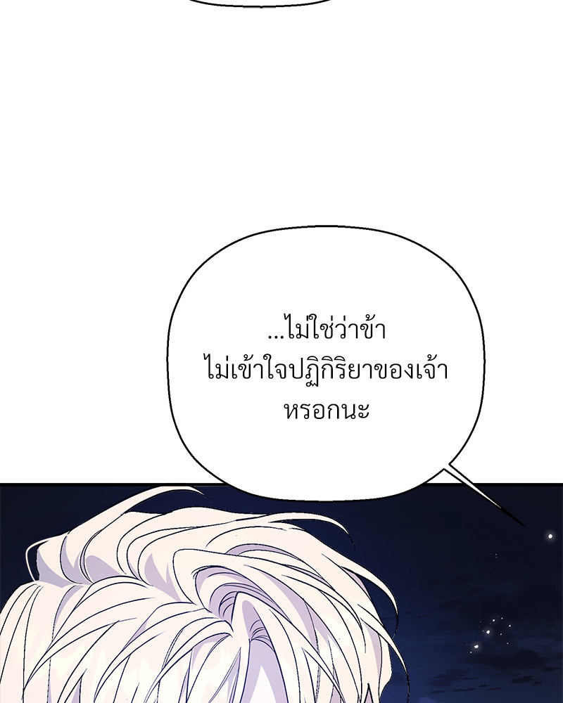 หน้า 121