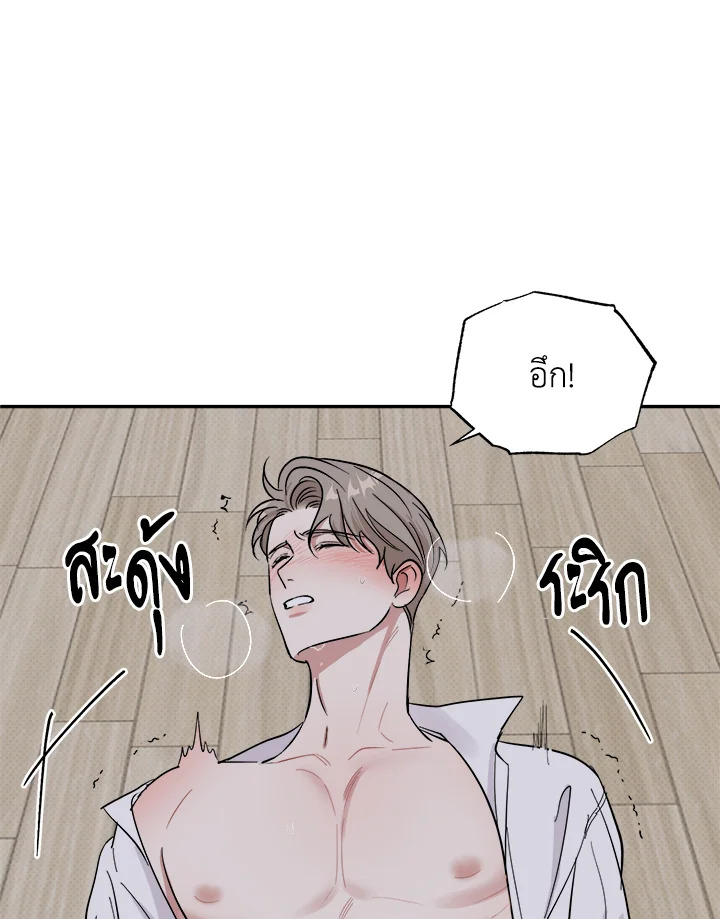 หน้า 69