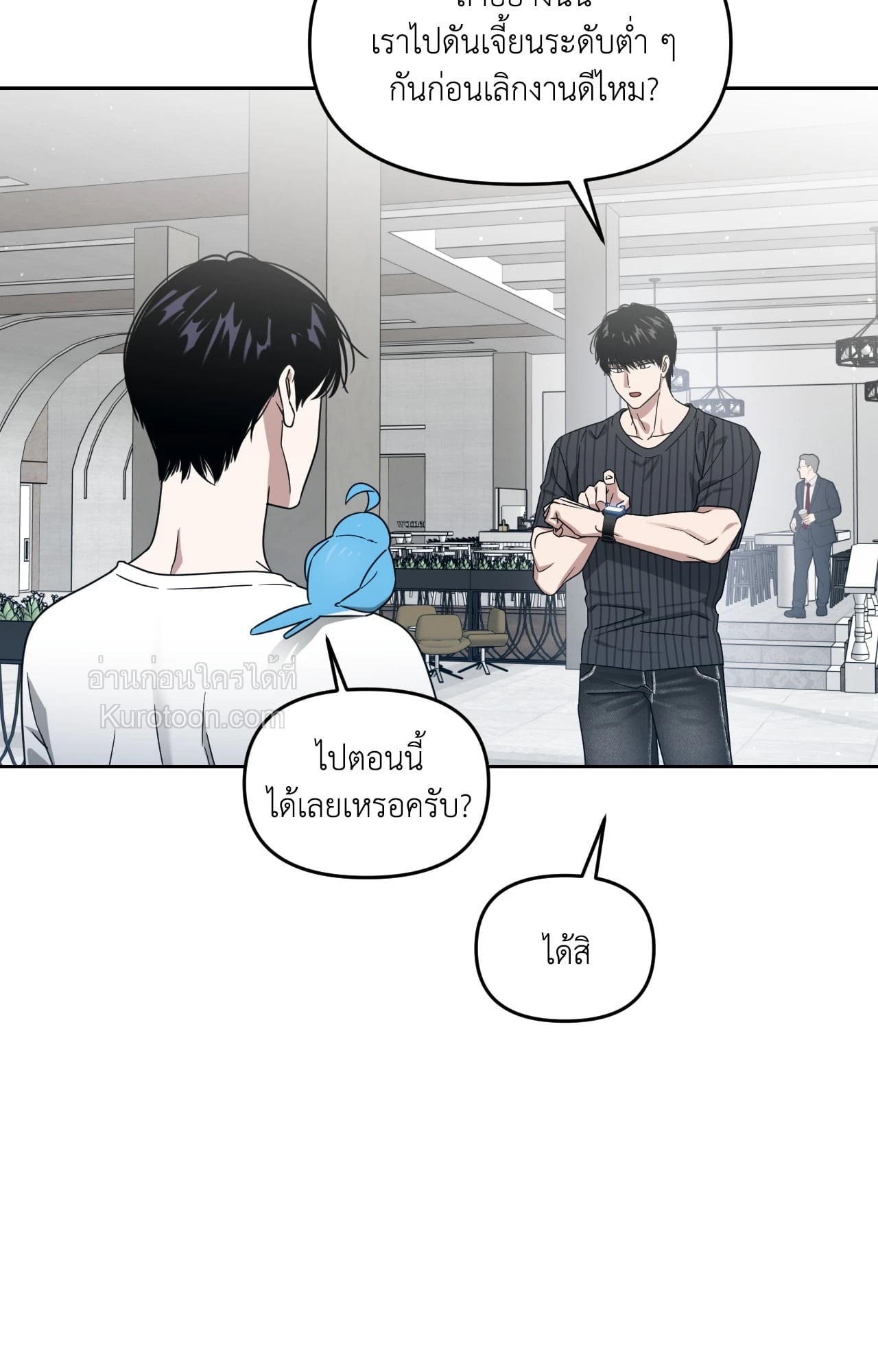 หน้า 33