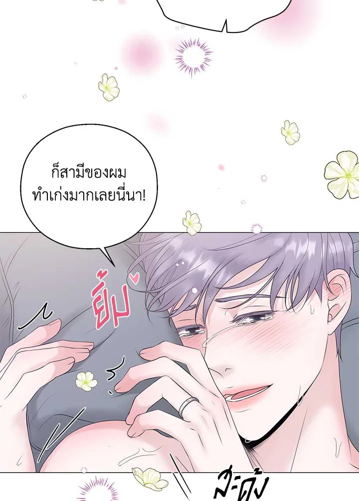 หน้า 80