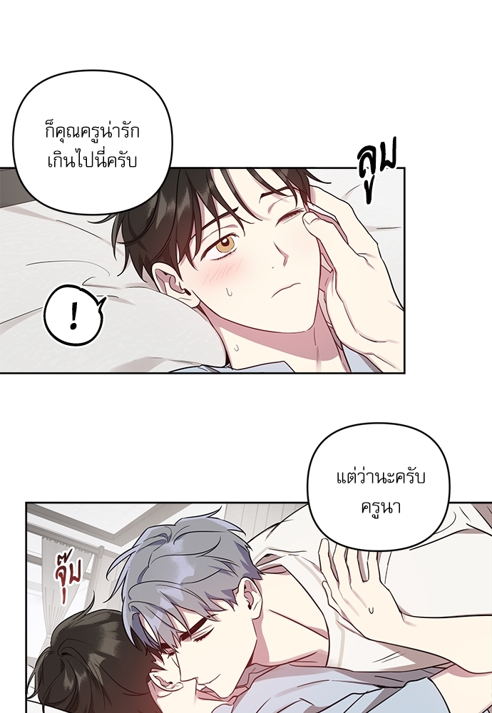 หน้า 45