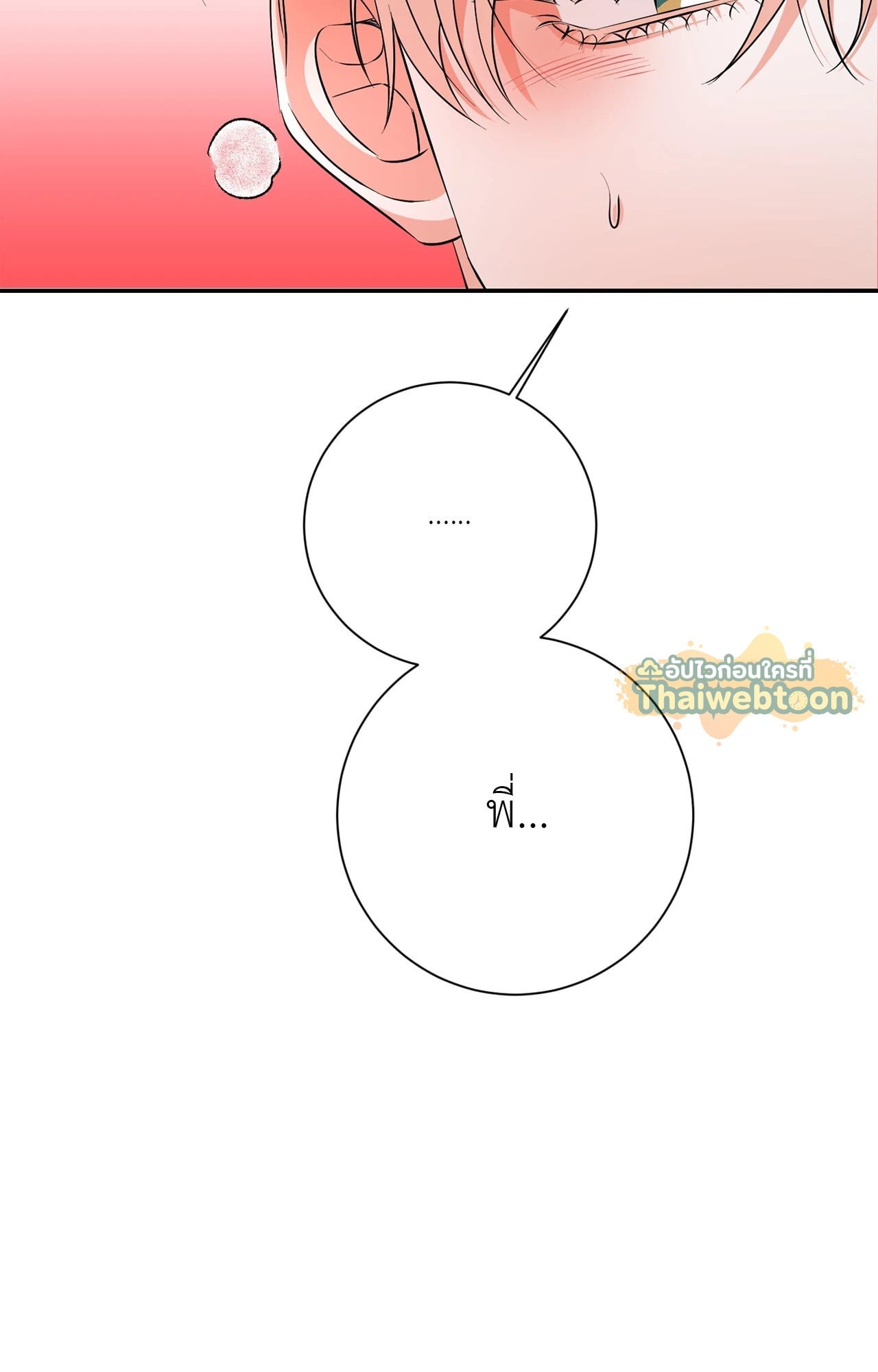 หน้า 98