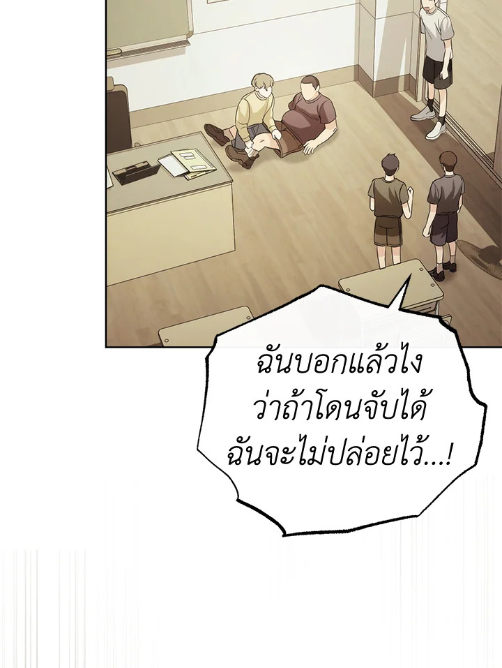 หน้า 130