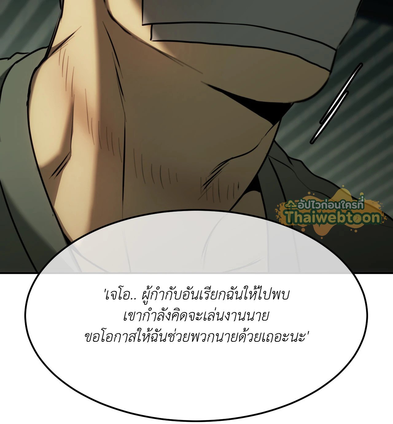 หน้า 77