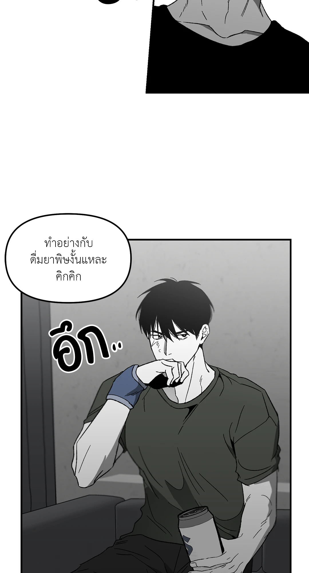 หน้า 52