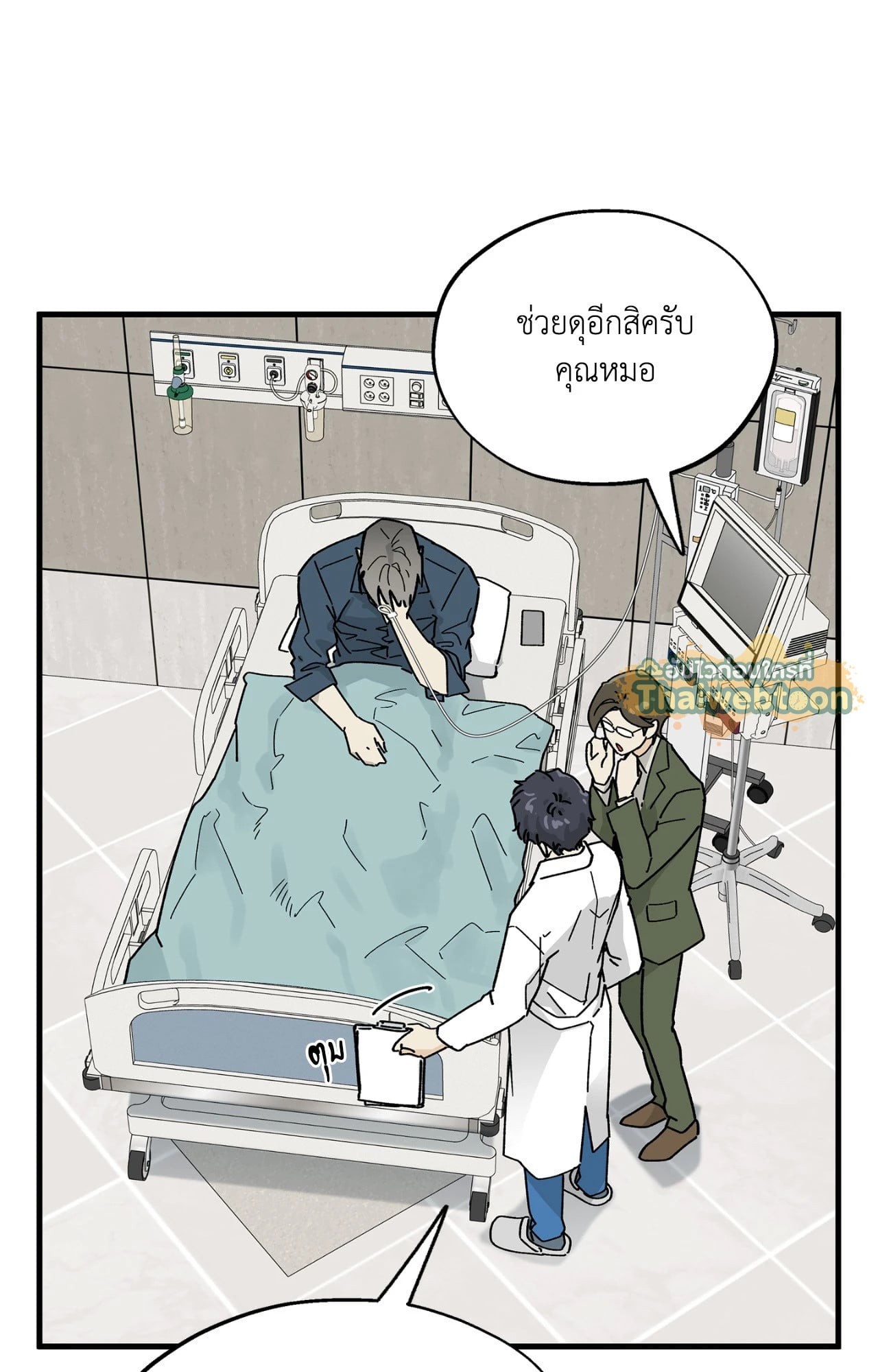 หน้า 32