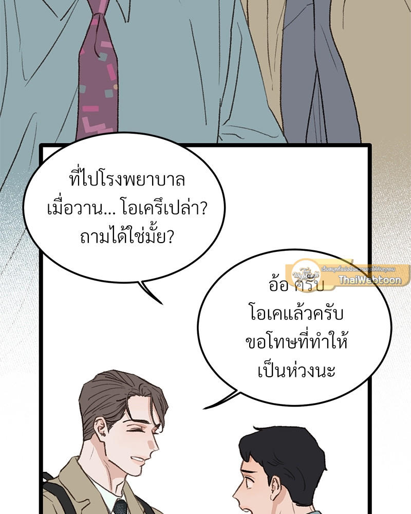 หน้า 109