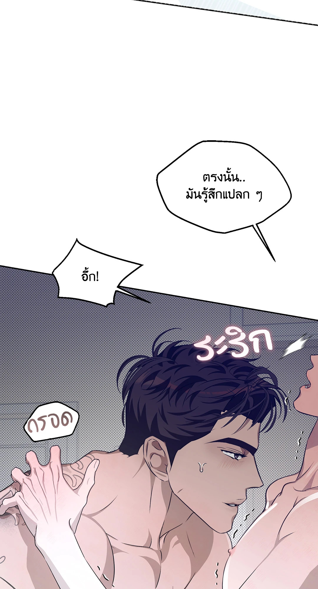 หน้า 61