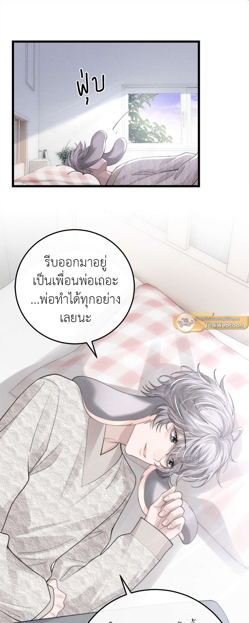 หน้า 25