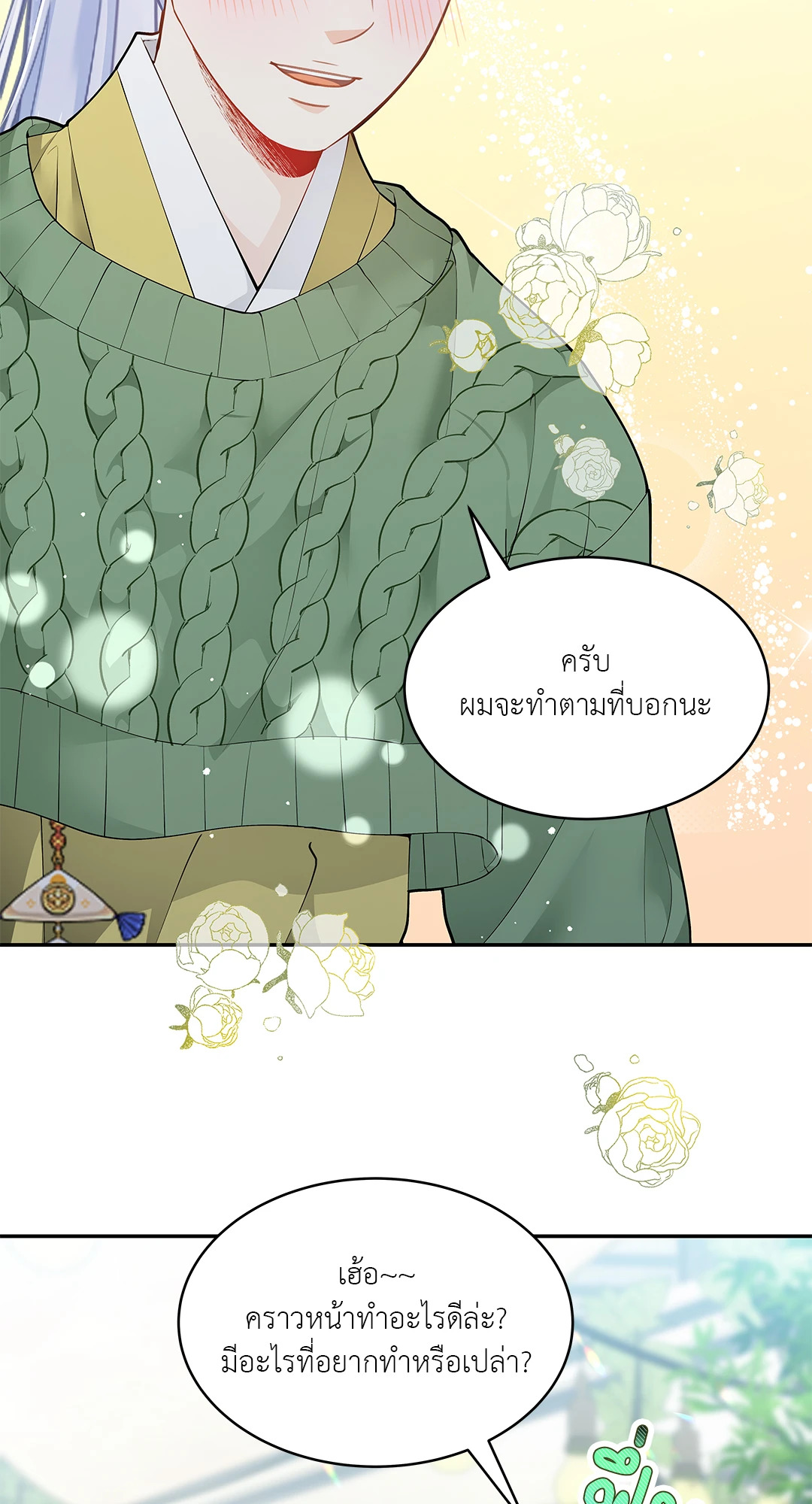 หน้า 42