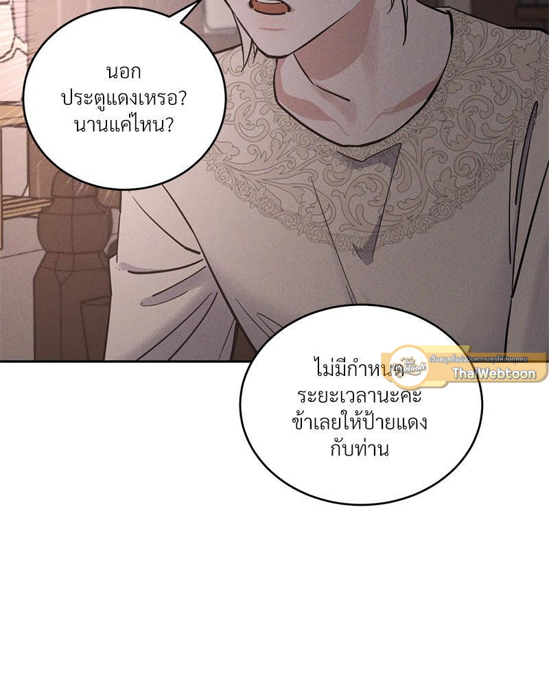 หน้า 79