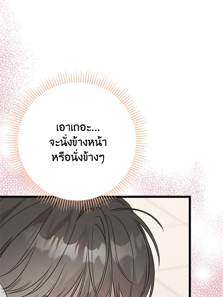 หน้า 98