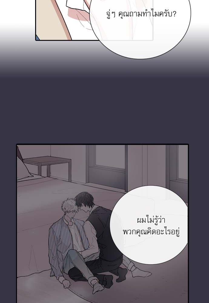 หน้า 50