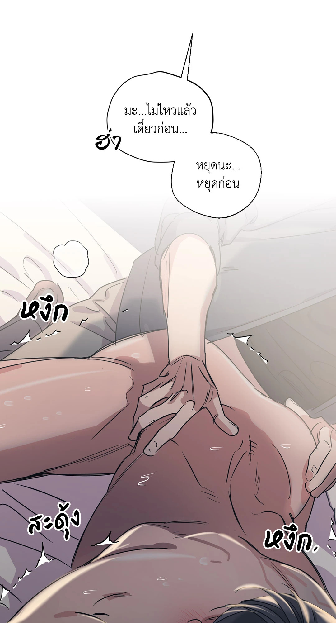 หน้า 34