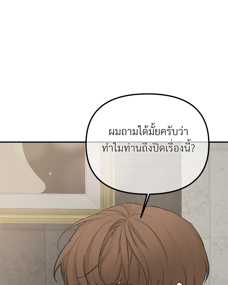 หน้า 111