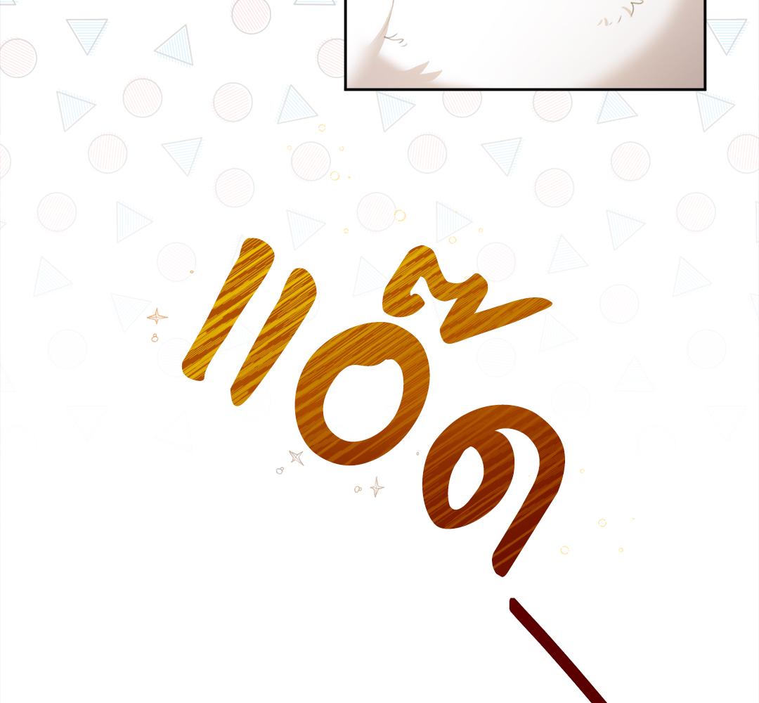 หน้า 100
