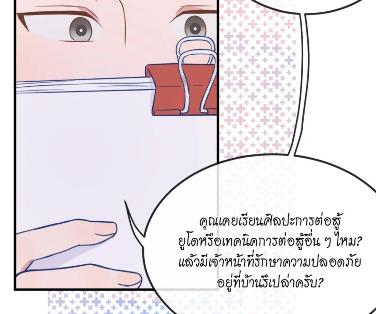 หน้า 75