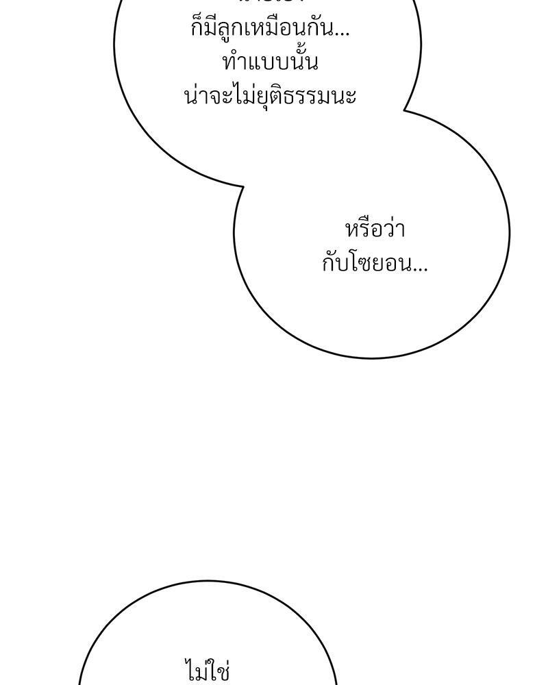 หน้า 103