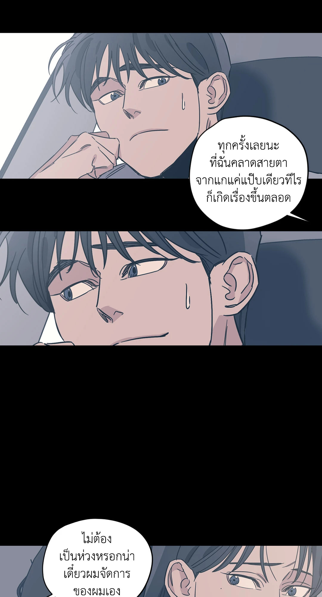 หน้า 42