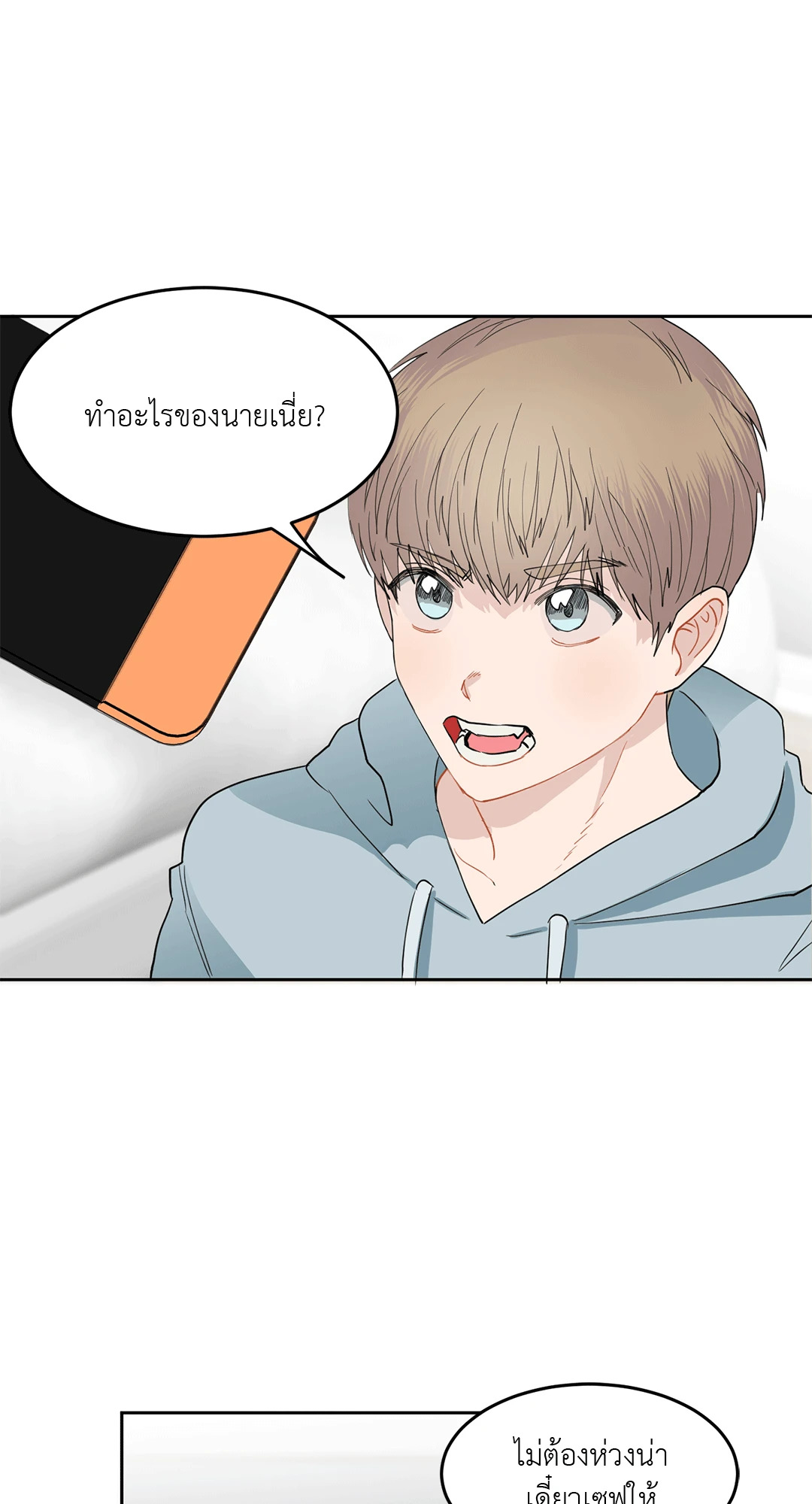 หน้า 40