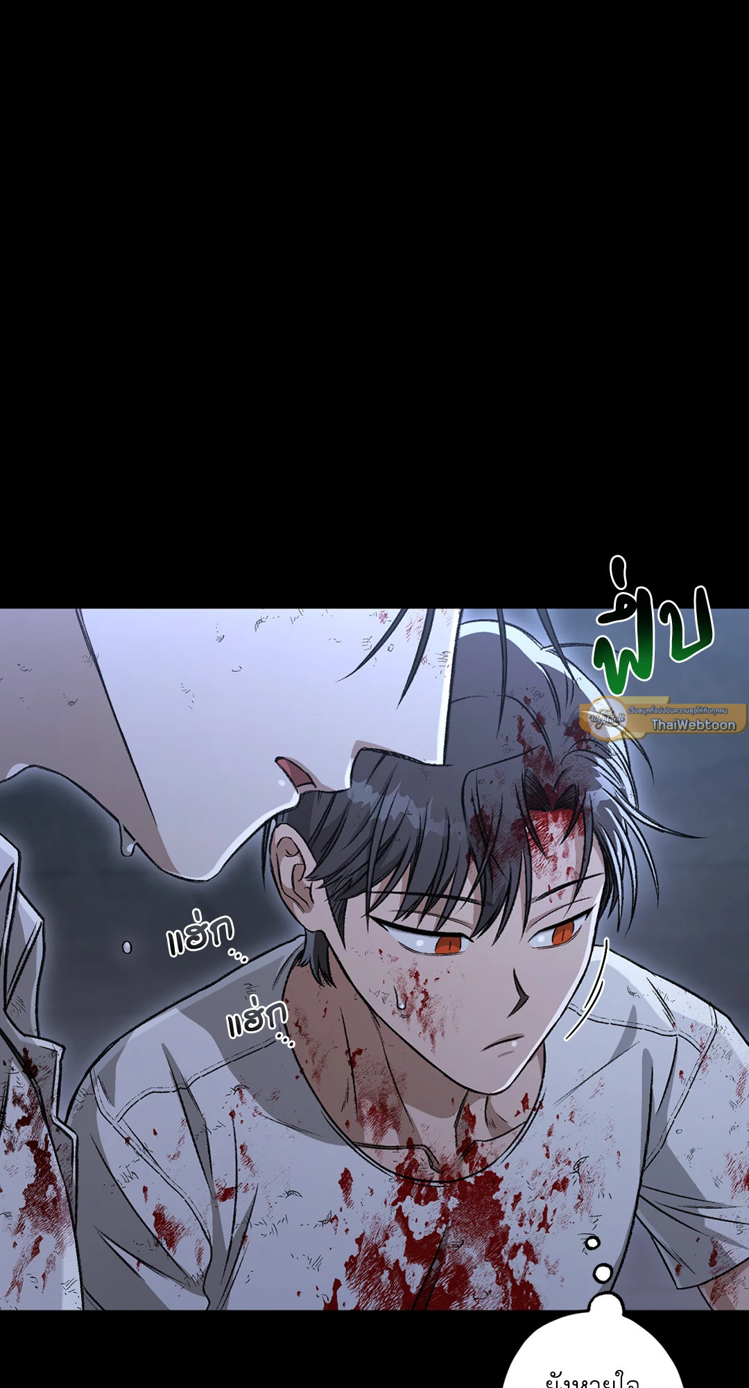 หน้า 79