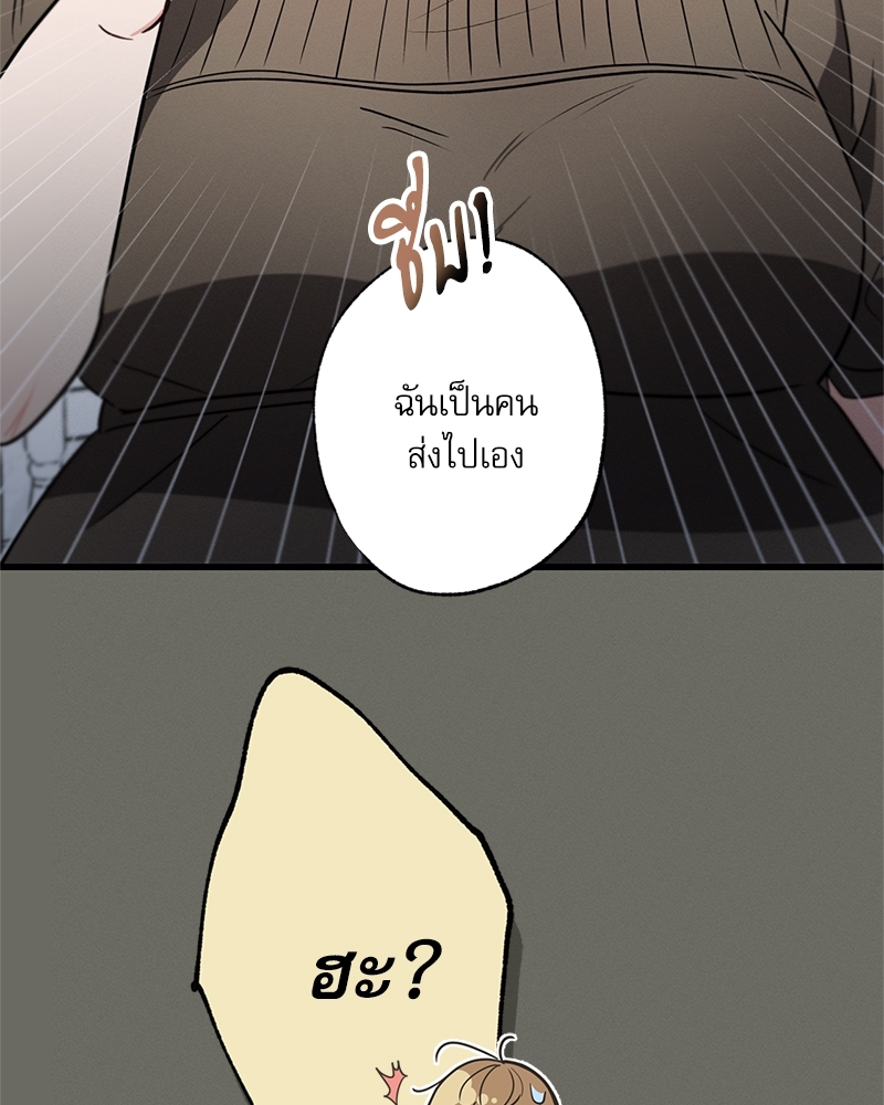 หน้า 90