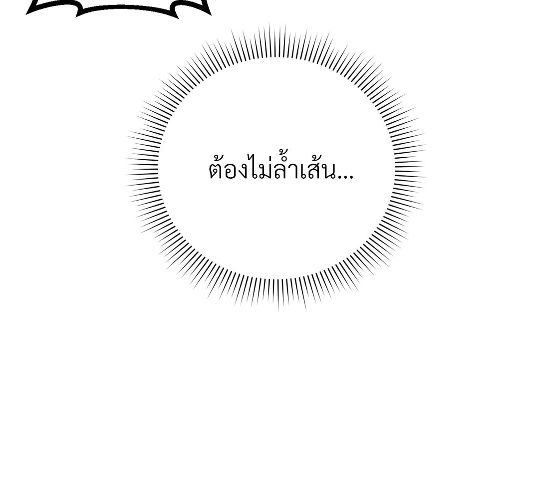 หน้า 136