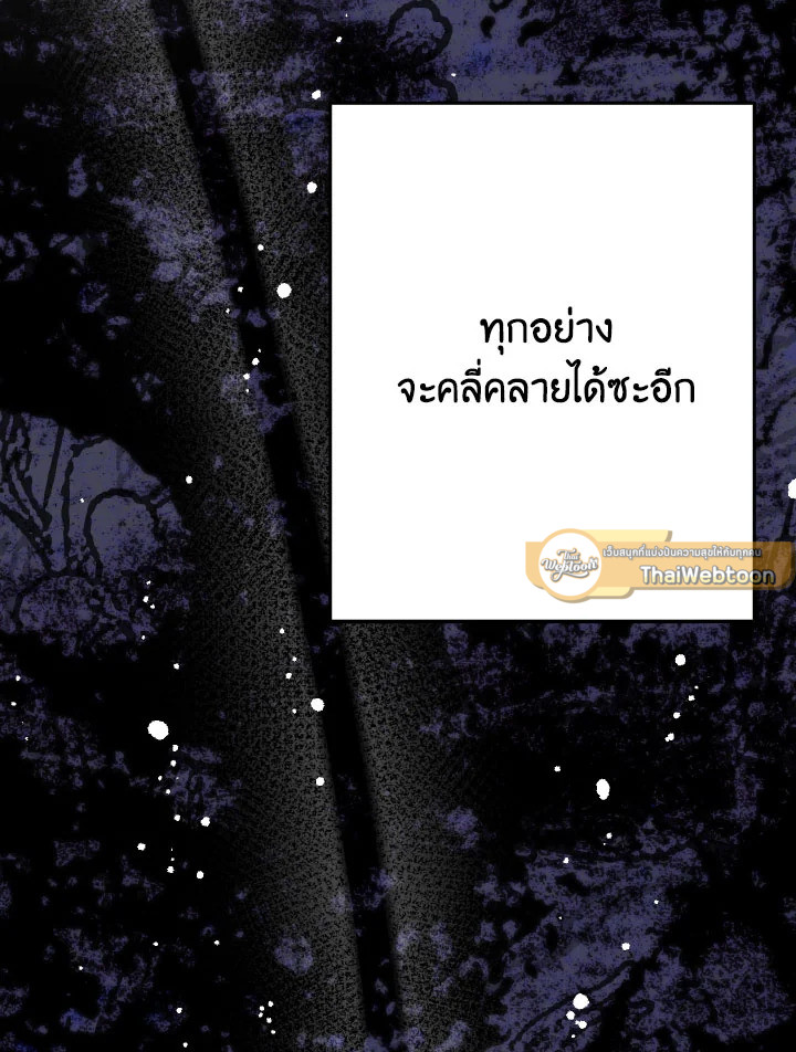 หน้า 117