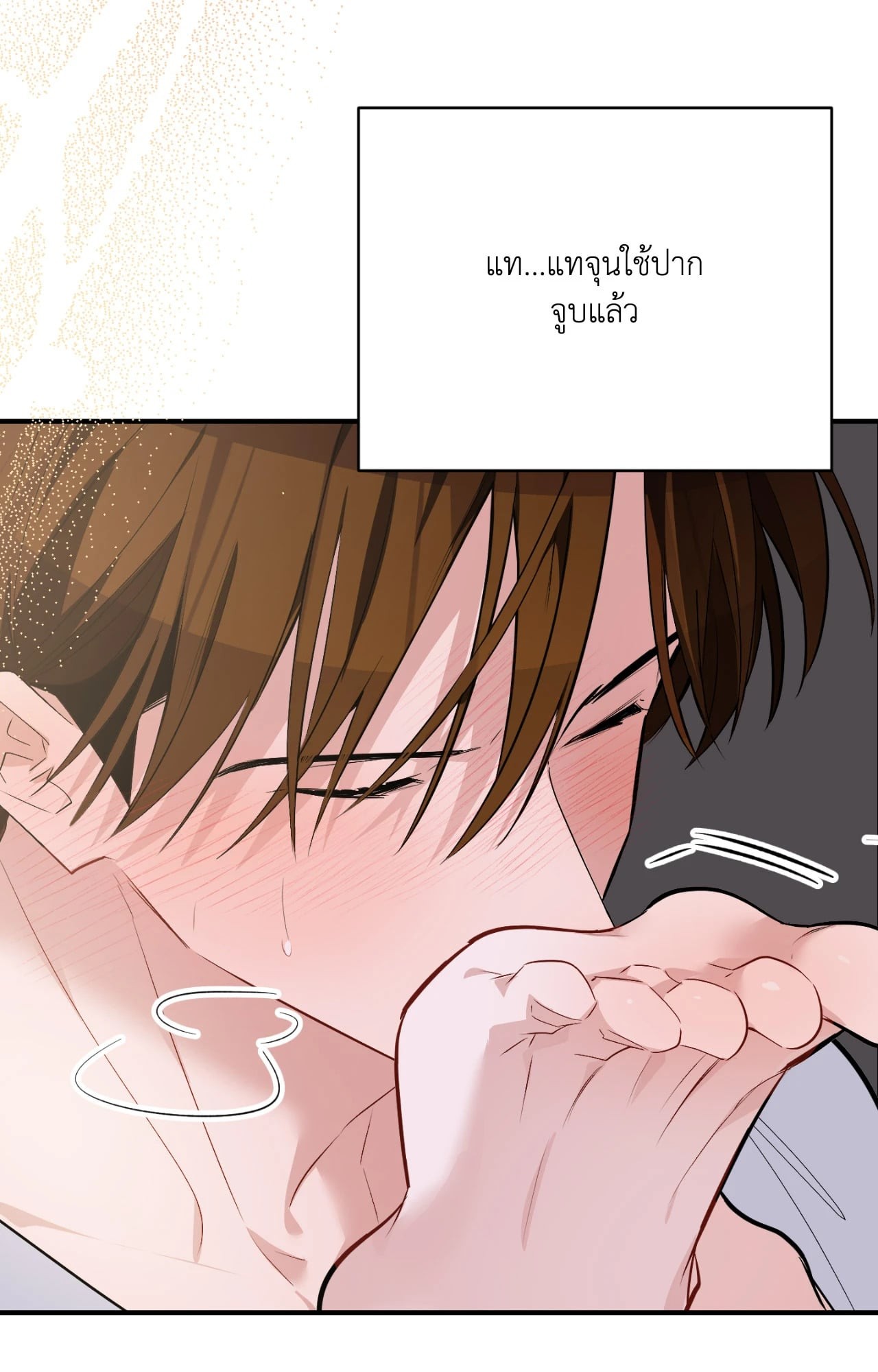 หน้า 75