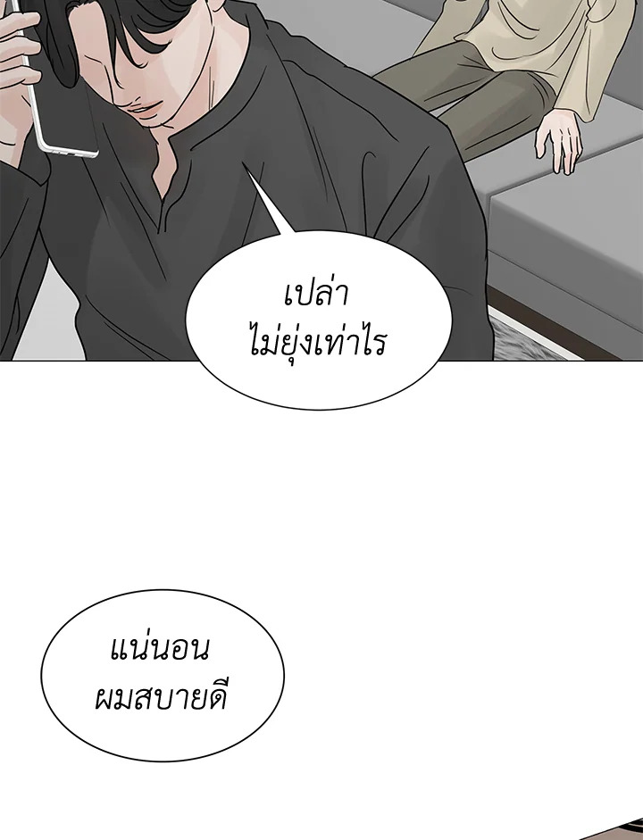 หน้า 84